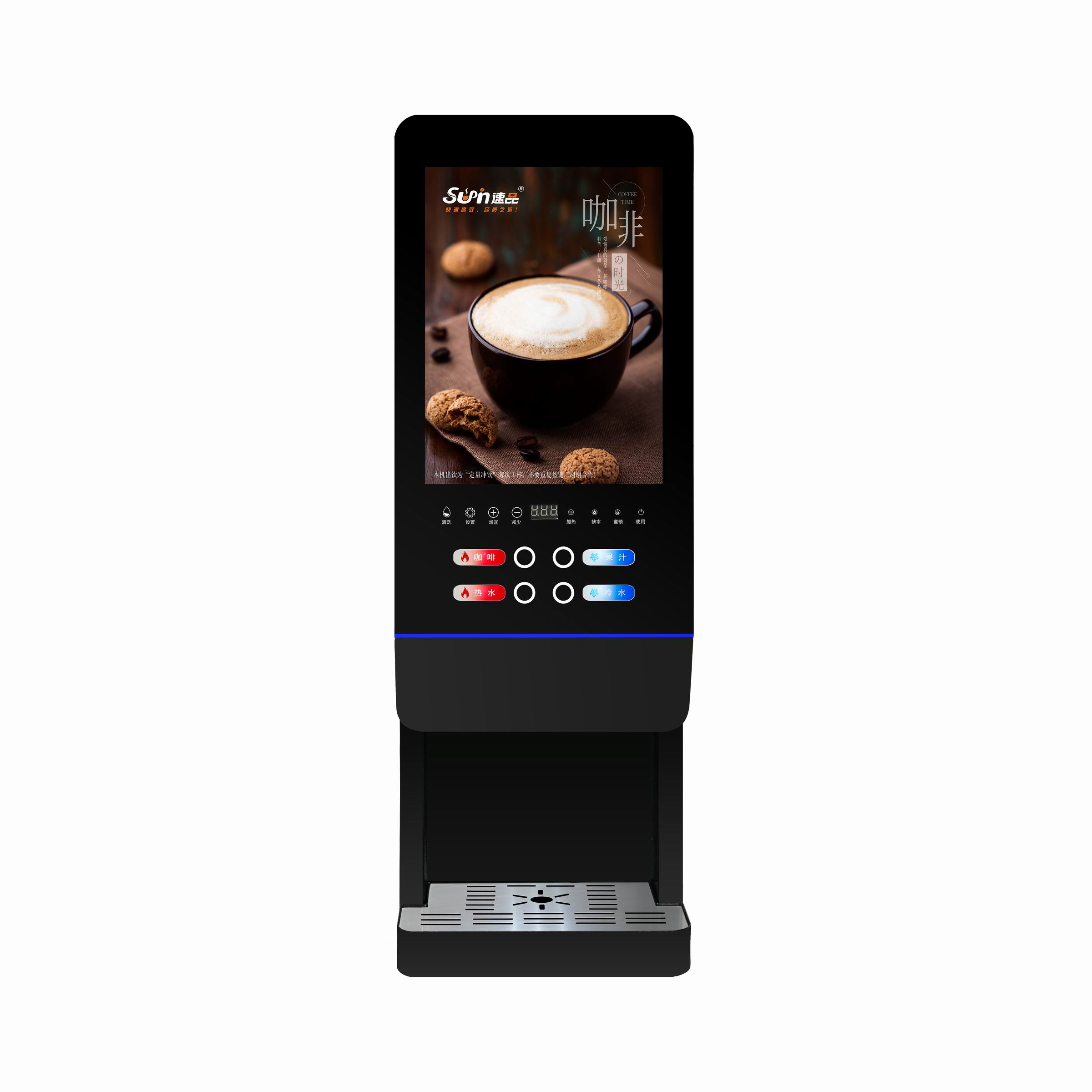 E-20SCW Office Use Milk Tea Ve - Coffee Tea Vending Machine For Office ulasan dan harga