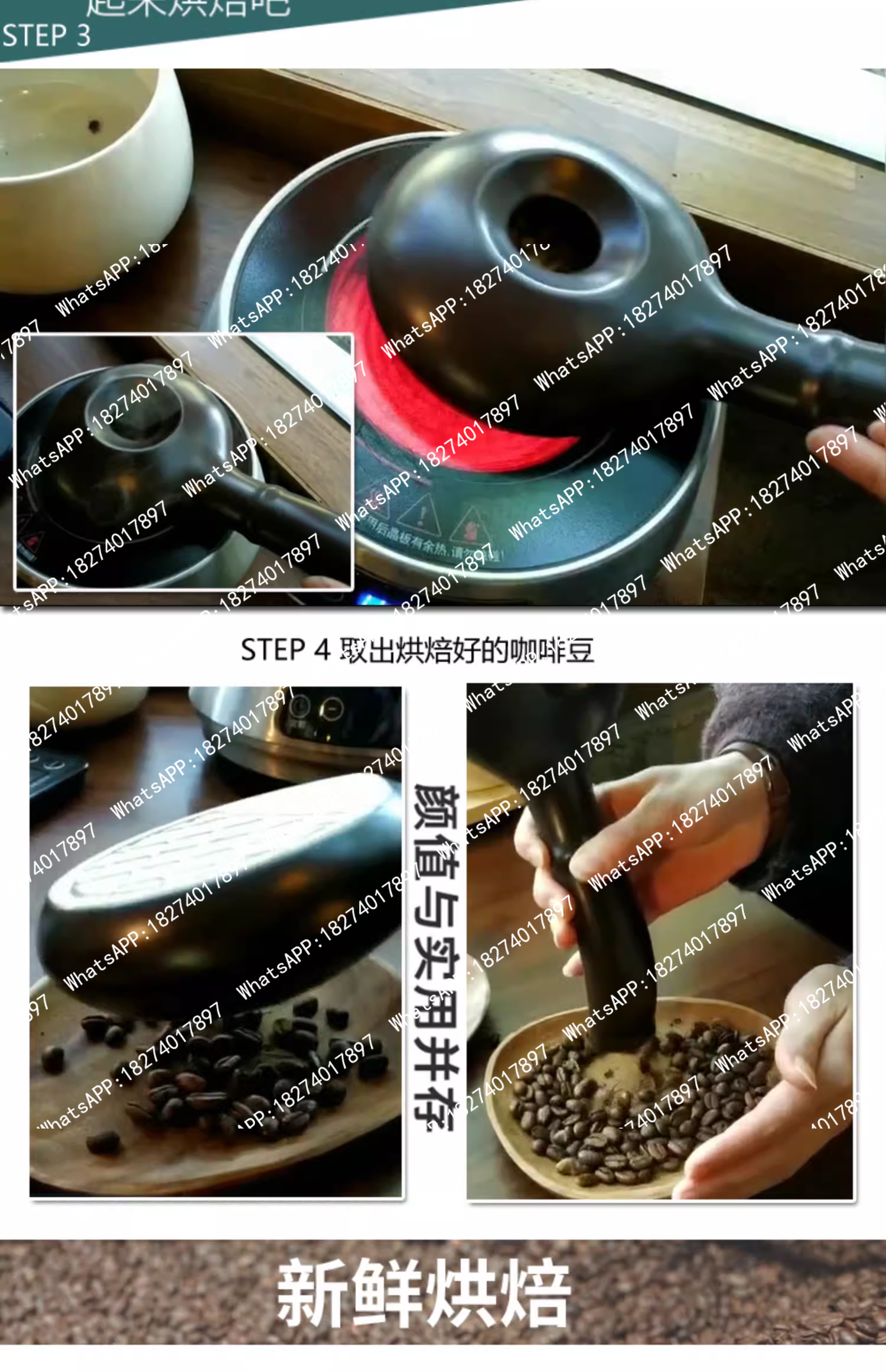 Ceramic coffee roaster for hom - Coffee Tea Bean Leaf ulasan dan harga