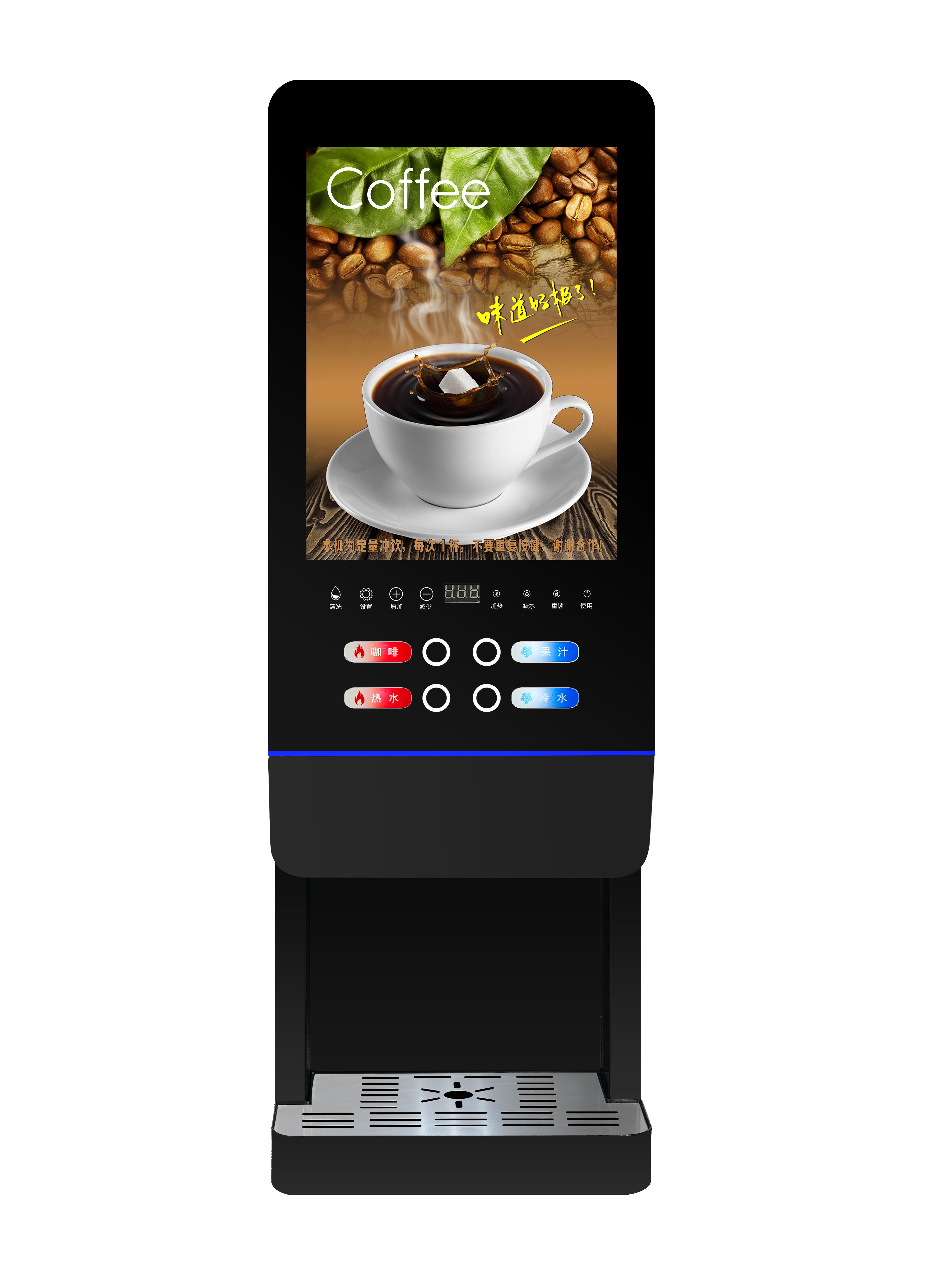 E-20SW Milk Tea Vending Machin - Coffee Tea Vending Machine For Office ulasan dan harga